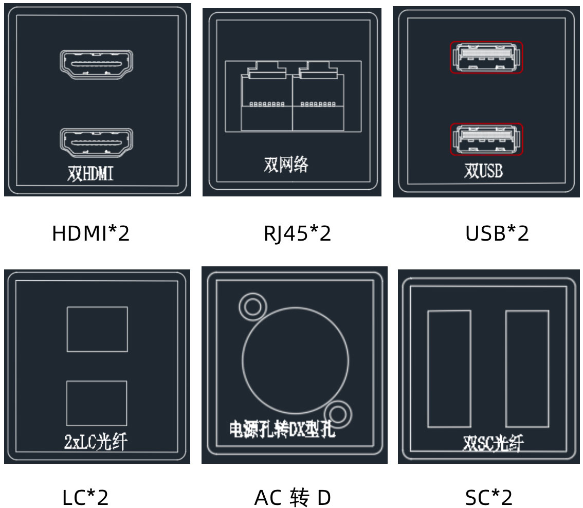 电源孔位转换件 配件尺寸41*39mm