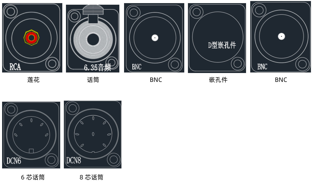  D型接口选装接口 1